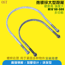 Large Electric Power Hoop Hot Galvanized U Type Hoop Bolt the old fashioned telegraph pole accessory 16-160-300
