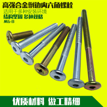 Furniture hardware accessories Sofa connection screw snap solid wood baby childrens bed universal fixed m8*16-120