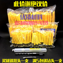 Small yellow croaker expansion tube screw m8 plastic expansion tube 6810mm U.S. solid nail expansion nail lengthened and thickened rubber plug