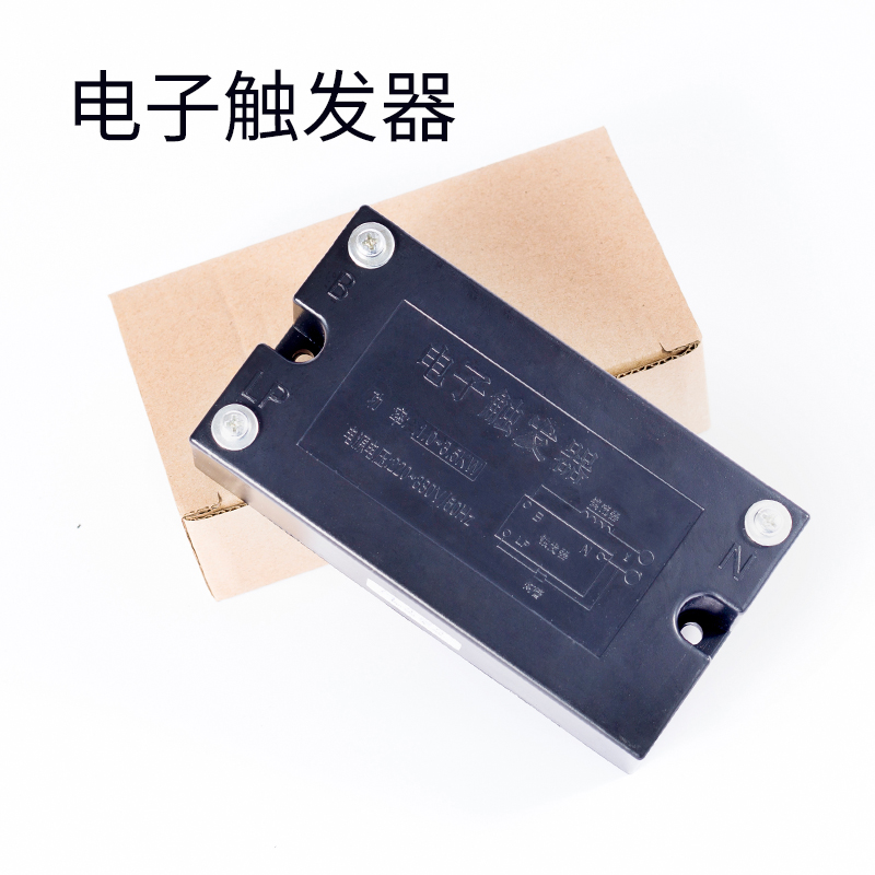 1~3 5kw high power positive reactor dryer UV light lamp trigger start
