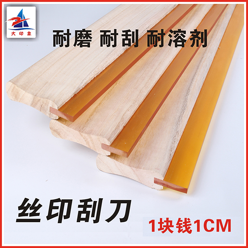 Scraper screen printing Scraper screen printing Wooden handle Scraper Screen printing ink Scraper rubber strip Scraper screen printing Wooden handle scraper