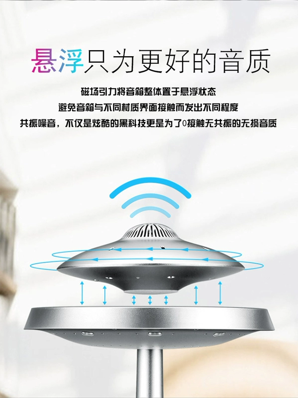 Wblue / Wei đen xanh sáng tạo công nghệ Maglev UFO Bluetooth Speaker đèn treo loa siêu trầm âm thanh nhà loa keo keo