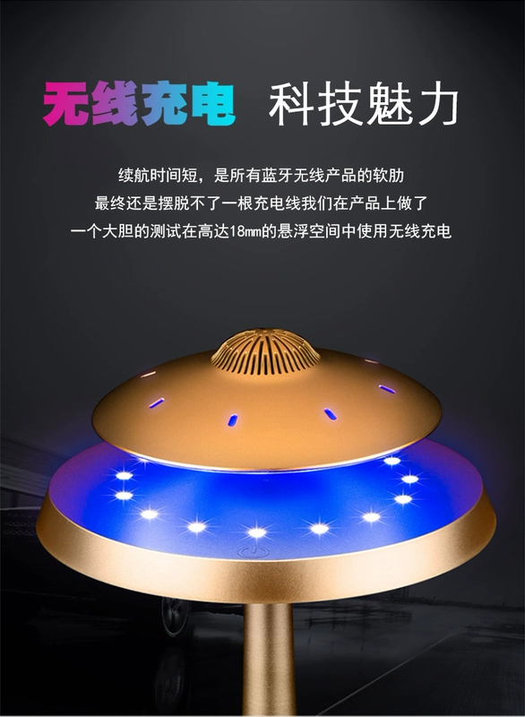 Wblue / Wei đen xanh sáng tạo công nghệ Maglev UFO Bluetooth Speaker đèn treo loa siêu trầm âm thanh nhà