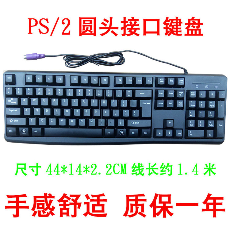 Brand New Black Ps2 Round Head Interface Keyboard Desktop Computer Business Office Learning Cnc Machine Standard 6-Pin Jack Brand New Black Ps2 Round Head Interface Keyboard Desktop Computer Business Office Learning Cnc Machine Standard 6-Pin Jack