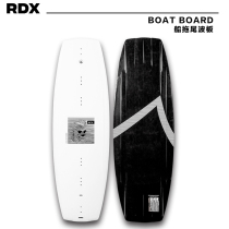 2021 US imported LiquidForce tail water board motorboat tow surf water board RDX