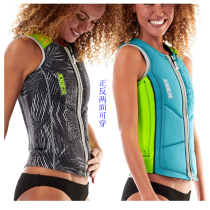 Dutch JOBE imported life jacket snorkeling boat fishing swimming tail water skiing womens Big buoyancy medium thick