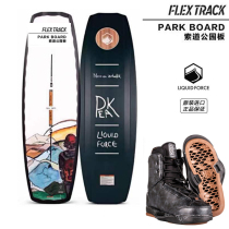 United States imported LIQUIDFORCE tail wave Board PEAK ropeway board Park props men and women professional equipment