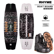 2021 United States LIQUIDFORCE tail water skis RHYME motorboat speedboat boat tow surfboard