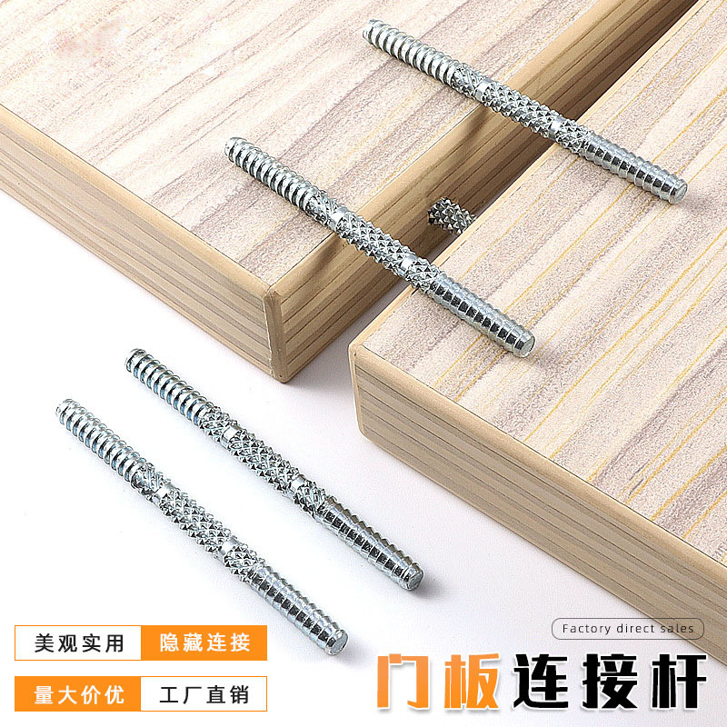 Hidden Door Panel Connectors, Invisible Straight-Line Upper and Lower Connectors for Cabinet and Wardrobe Door Panels, Door Panel Connecting Rods