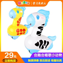 Dibao Music Early Childhood Puzzle 0-3 Year Old Baby Enlightenment Learning Touch Play Music Fun Animal Early Education Toys