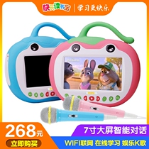 Reading Bao Children Early Education Machine K Song Toy Singing Machine Puzzle Protective Eye 3-year-old Baby Video Point Reading Machine Learning Machine