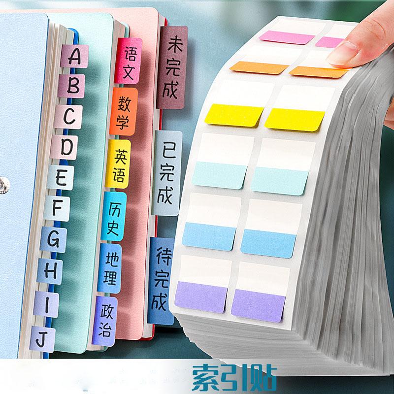 Index Sticky Notes, Transparent Writable Paper Labels, Sticky Notes for Students, Morandi Classification Indicators