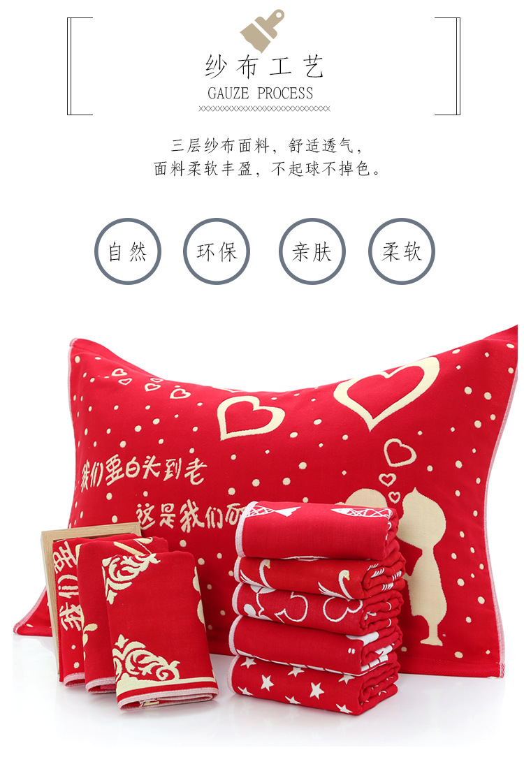 Zhao Xi bông gối bao gồm gối bao gồm một cặp vợ chồng ba đỏ gạc cưới đỏ hi từ khăn duy nhất trong trở lại - Khăn gối vỏ gối đẹp
