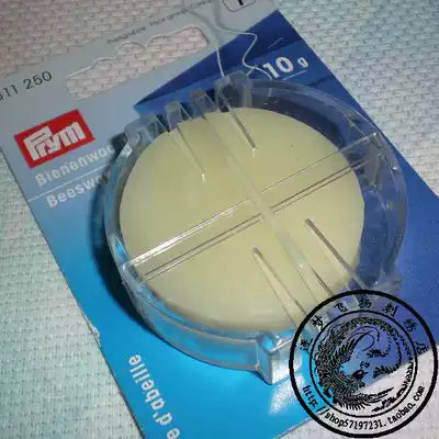 German imported PRYM cross-stitch water-soluble thread wax