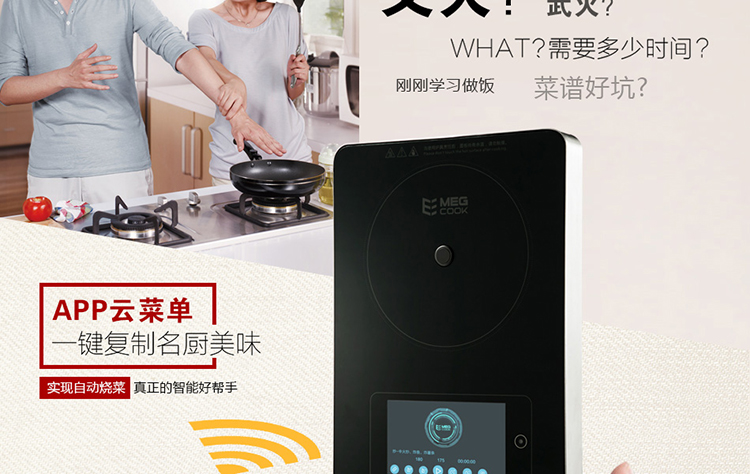 bếp malloca MegCook bếp không khói thông minh Bếp điện từ đơn bếp để bàn bếp cảm ứng nhà máy tính để bàn công suất cao bếp hồng ngoại mini