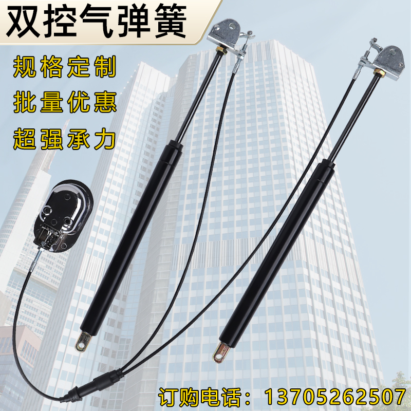 Seat medical device lockable controllable gas spring hydraulic lever telescopic lever angle regulator lifting table top regulator