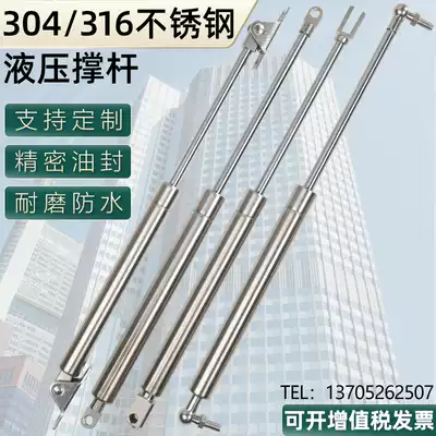 304 stainless steel gas spring 316 anti-rust support telescopic rod machinery food Medical yacht pneumatic telescopic hydraulic Rod