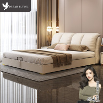 In 2022 the new Nordic leather bed modern simple two-person master bed small household luxury in the net red soft bed