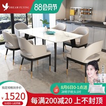 Marble dining table and chair combination Solid wood dining table Small apartment simple Nordic modern rectangular household dining table