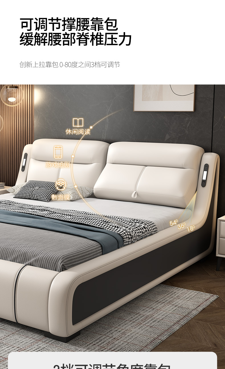 8918 кожа Bed_03.jpg