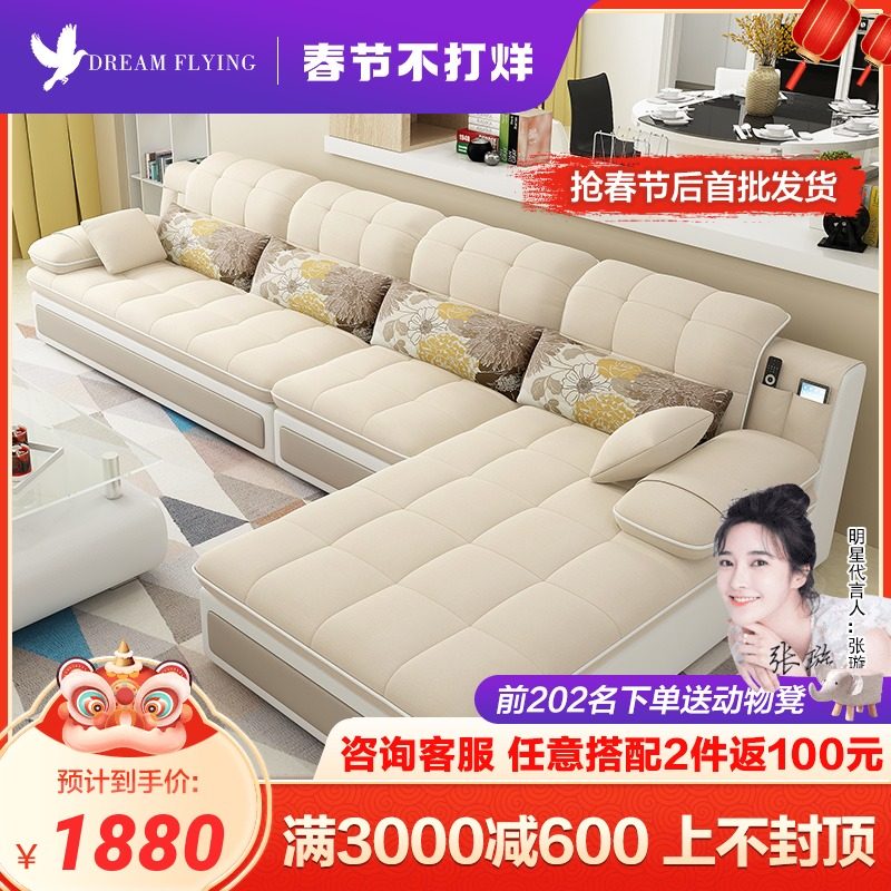 Fabric sofa modern Nordic simple size living room combination latex removable and washable corner three-person furniture