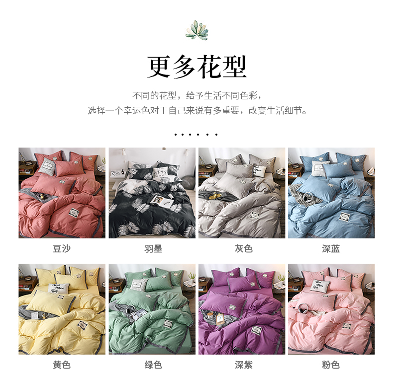 Khăn trải giường bằng vải cotton bốn mảnh màu đỏ trải giường mùa hè ký túc xá giường ba mảnh bedding Bộ đồ giường gió Bắc Âu - Bộ đồ giường bốn mảnh gối mền 2 trong 1
