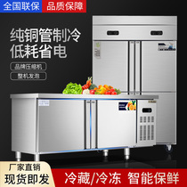 Snow Palace G Stainless Steel Bench Ice Cabinet Commercial Fridge Milk Tea Frozen Freezer Kitchen console Refrigeration cabinet