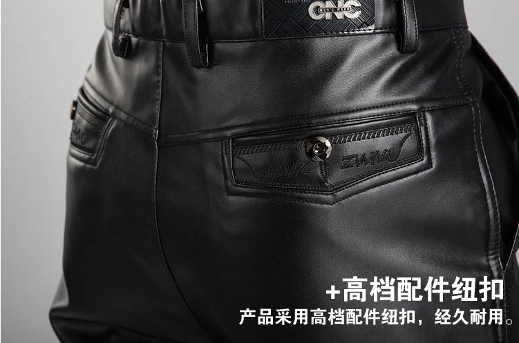 Pantalon cuir homme droit pour hiver - Ref 1479015 Image 11