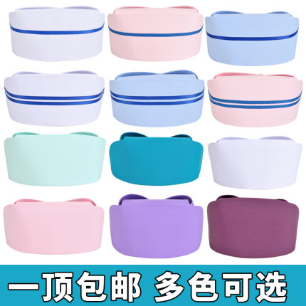 Female Nurse With Bar White Pink Light Blue Thin Section Thickened Dovetail Cap Beauty Salon Polyester Trainee Nurse Matching Cap