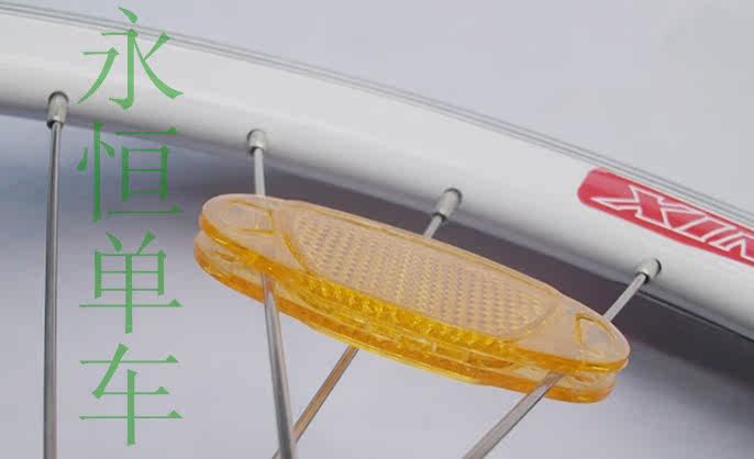 Sticker pour vélos - Ref 2284808 Image 5