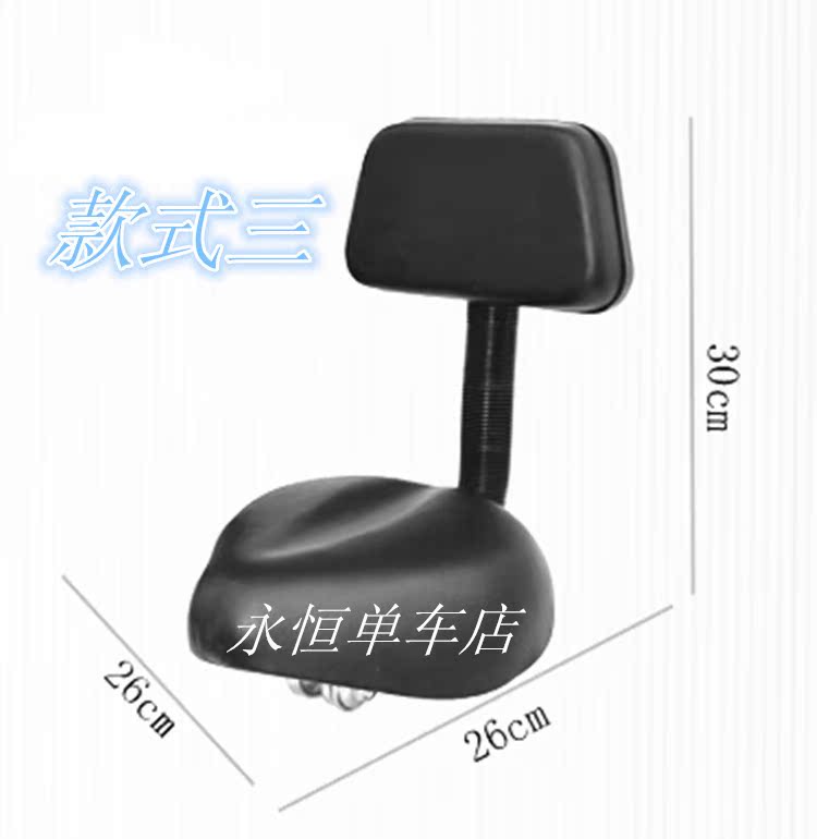 Selle de vélo - Ref 2344925 Image 8