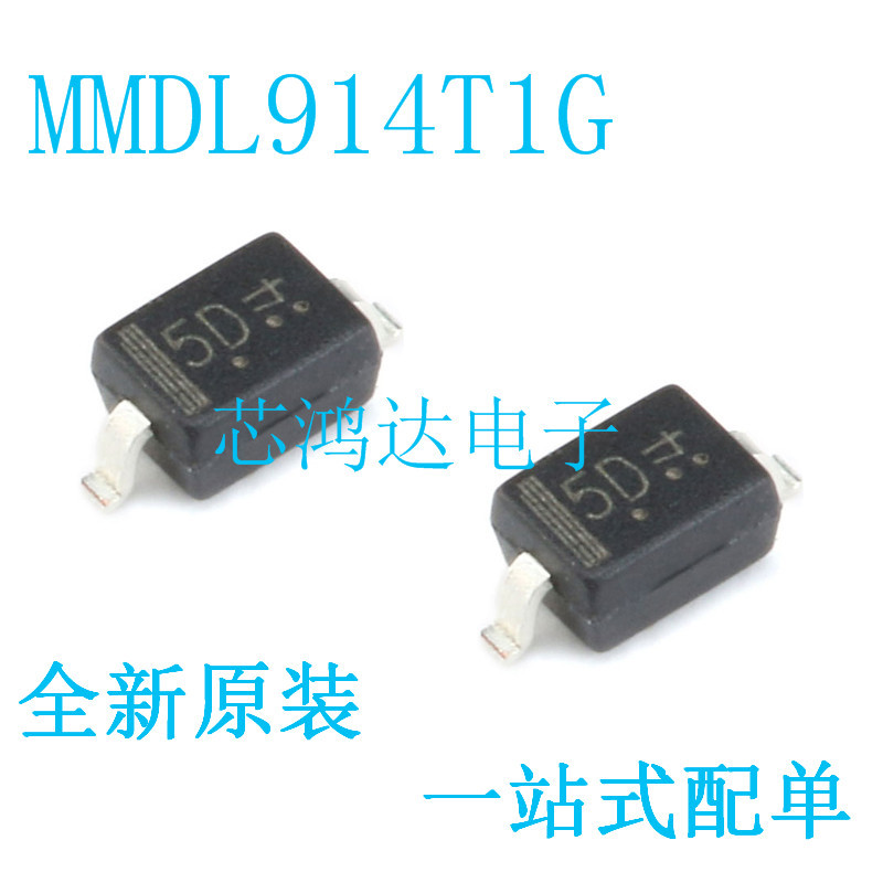 Brand New Original Mmdl914T1G Sod-323 0805 Silk Screen 5D Smd Switch Diode 20 Pcs