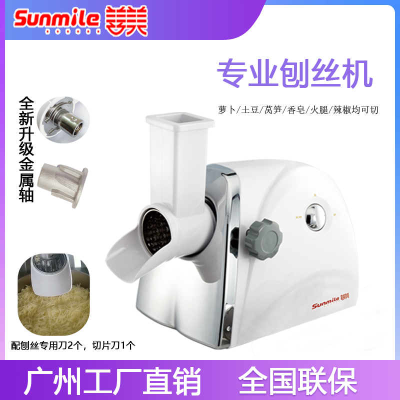 Electric Roperin Soap Fully Automatic Shaved Commercial Massura Cheese Chopped Home Cheese Slice Chopped Vegetable Pizza