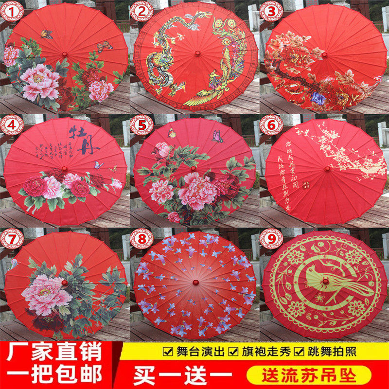 Craft umbrella classical Chinese wind oil paper umbrella printed silk dance props antique umbrella antique umbrella decoration suspended ceiling umbrella