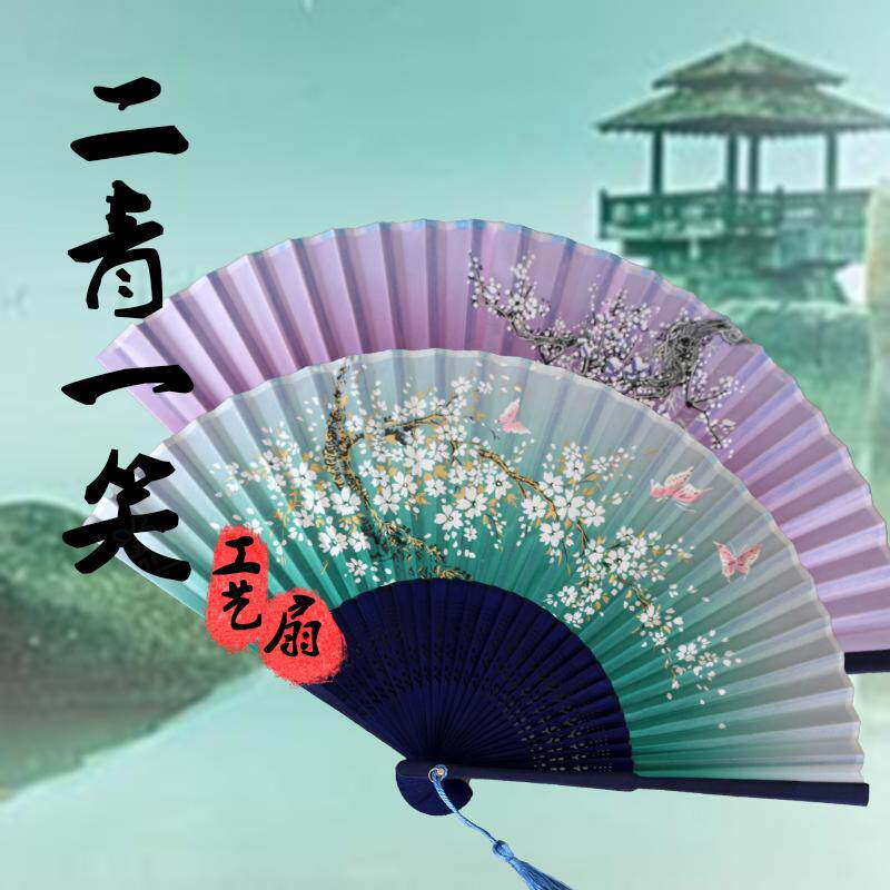 (Collection) Edo Japanese Folding Fan Japanese Japanese Fan Wheat Ears Fan Bone Spray-painted Cherry Blossom Gradient Multicolor