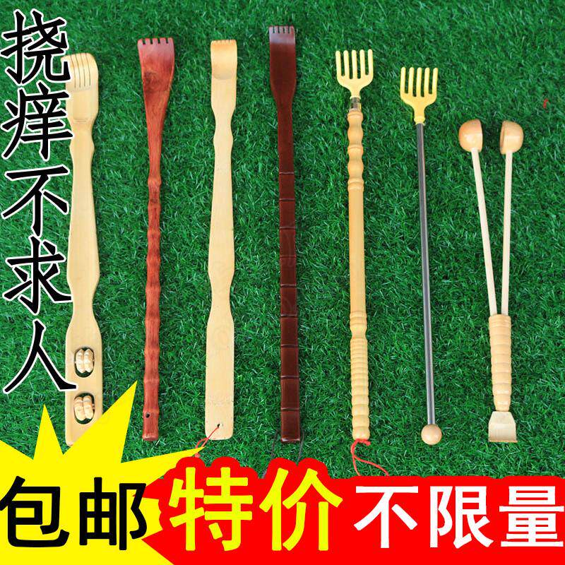 Don't ask for a tickle scratcher chicken wing wood old man music scratcher scratcher scratcher bamboo scratcher scratcher scratcher scratcher