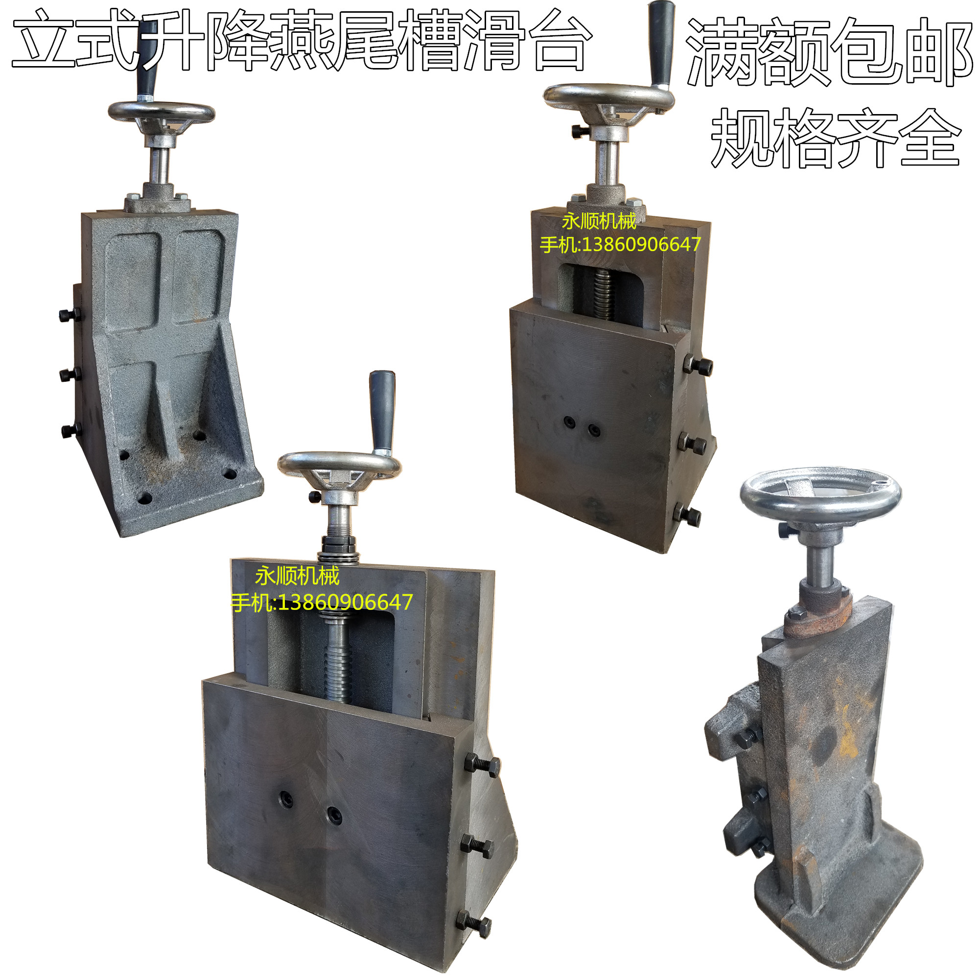 Vertical right-angle dovetail groove with rod screw sliding table lifting guide linear hand carriage L-shaped T-adjusting table