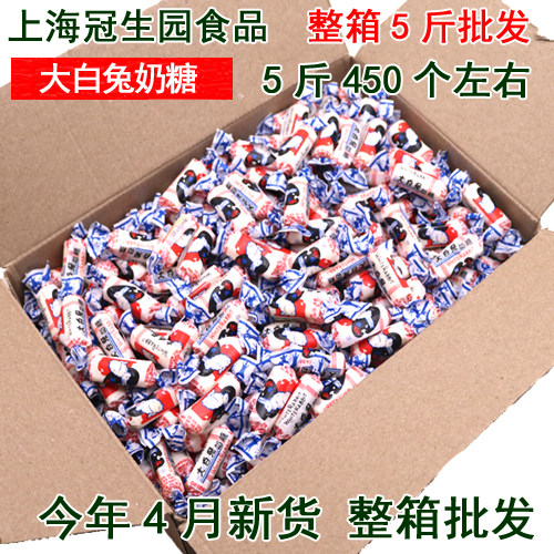 Shanghai Guanshengyuan big white Rabbit toffee whole box of 5 pounds from the batch of wedding candy New Year milk candy 2 pounds