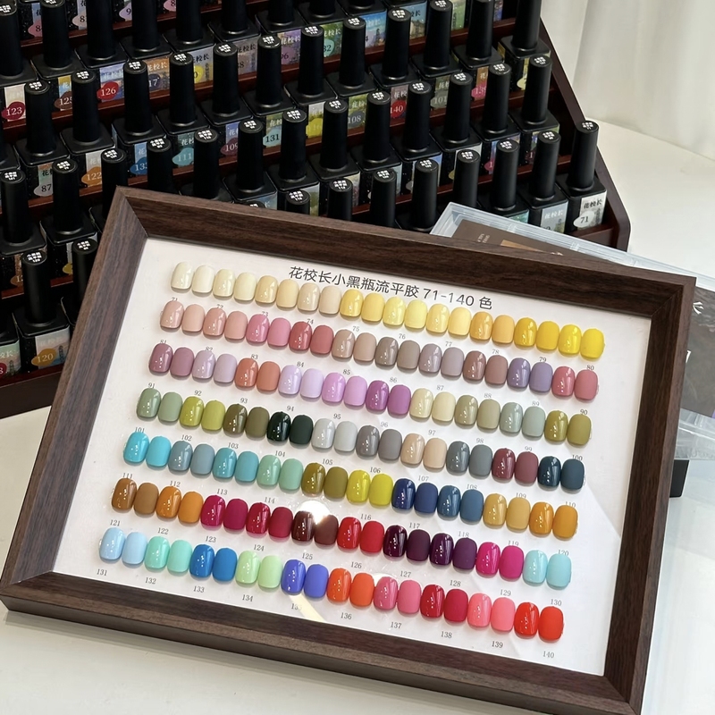 【Refill】Flower Principal Little Black Bottle Leveling Gel 71-140 Solid Color Nail Gel Refill Sample Pack