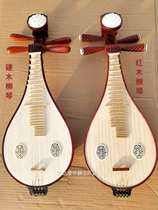 Liuqin musical instrument Hardwood mahogany professional performance examination beginner introduction Factory direct national musical instrument Liuqin