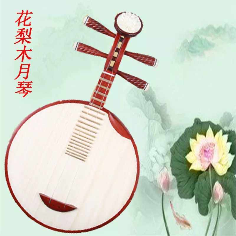 Moonharmonica Musical Instrument Flowers Pear Wood Moon Violin can be painted Peking Opera Sipi II Yellow Moon Pheasant Wings Red Wood Purple Sandalwood Manufacturer Direct