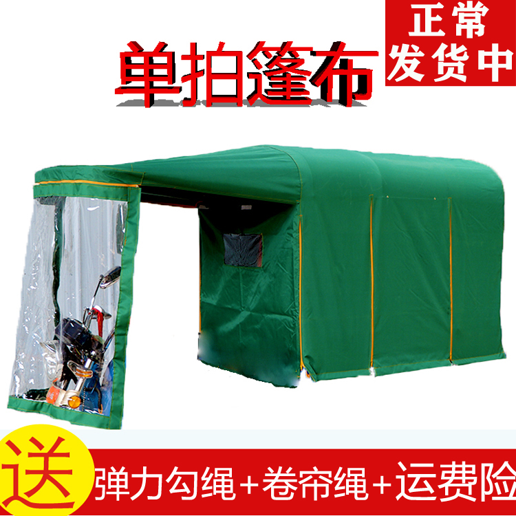 Tengyuan electric tricycle carport tarpaulin fully enclosed windproof waterproof sunscreen thickened shed cloth electric car canopy