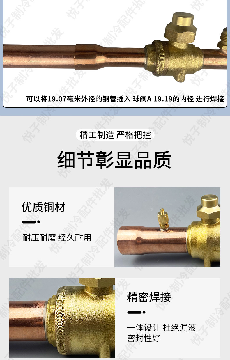 Refrigeration Shutoff Ball Valve Size from 1/4" to 2-5/8" 14