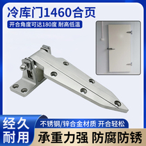 1460 cold storage door hinge oven steamer stainless steel folding ice storage door adjustable hinge frozen storage door accessories