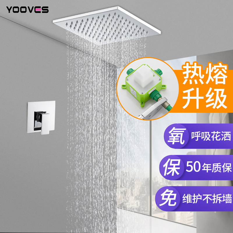 Yawieth concealed shower head embedded in wall-style heathen shower suspended ceiling pre-embedded box water mixing valve shower kit hotel