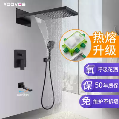 Avis black concealed shower in-wall embedded box mixing valve set full copper shower screen Waterfall hotel