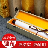 Дашанская кожаная бумага для картины коробки для хранения деревянная каллиграфия, рисовать красивую коробку -каллиграфию и рисовать коробку для хранения коробки для хранения коробки для хранения коробки с надписью с высокой каллиграфией