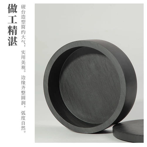大山皮纸 Rib Inkstone Natural Raw Stone с накрытью чернильными студентами. Учащиеся -начинающие тренировочные каллиграфия с четырьмя сокровищами книг Французская живопись поставляется с чернильными полосками шлифования для хранения чернила с водой из гофрированных дисковых чернил.
