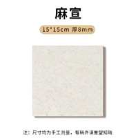 Двусторонний, 15×15см