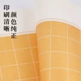 大山皮纸 Восковая бумага для миссии сутры Серде